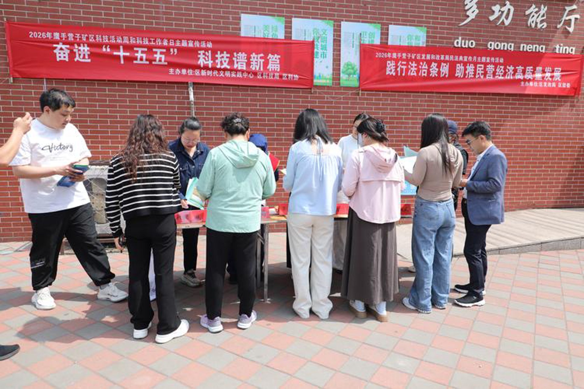 佳贝尔环保科技